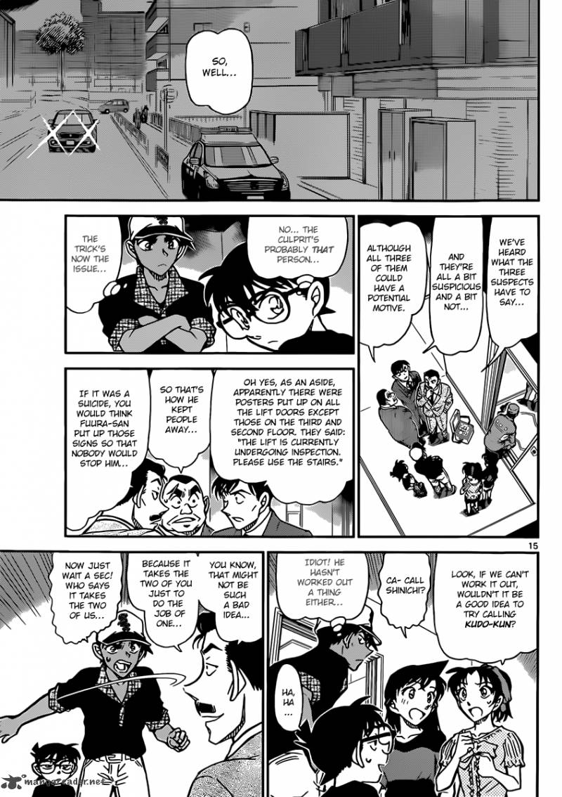 Read Detective Conan Chapter 832 It Takes Two to Do the Job of One - Page 15 For Free In The Highest Quality