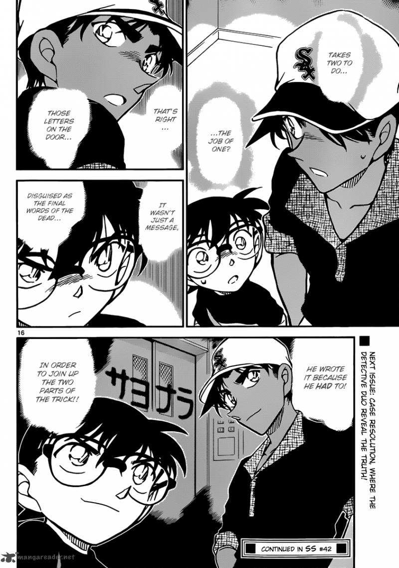 Read Detective Conan Chapter 832 It Takes Two to Do the Job of One - Page 16 For Free In The Highest Quality