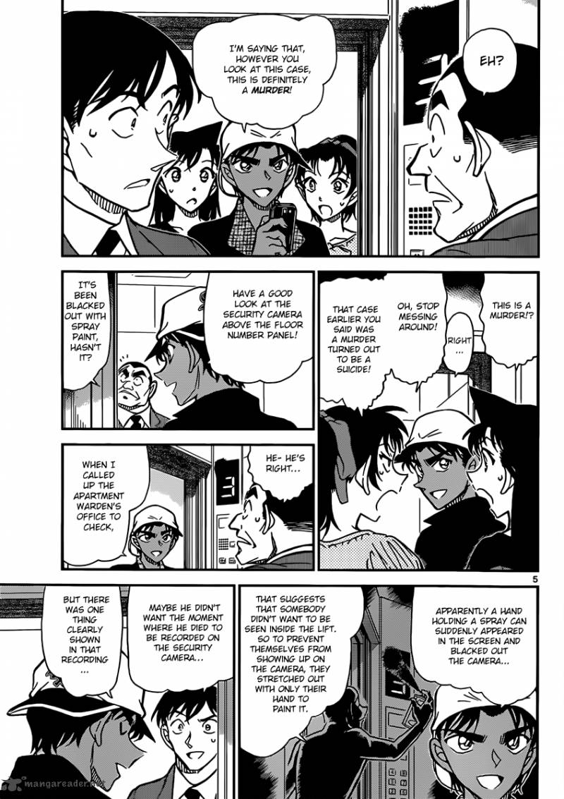 Read Detective Conan Chapter 832 It Takes Two to Do the Job of One - Page 5 For Free In The Highest Quality