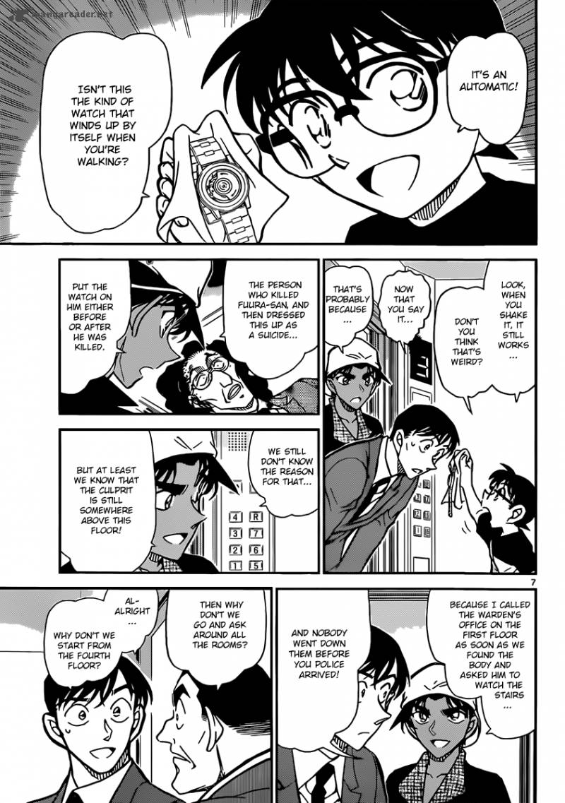Read Detective Conan Chapter 832 It Takes Two to Do the Job of One - Page 7 For Free In The Highest Quality