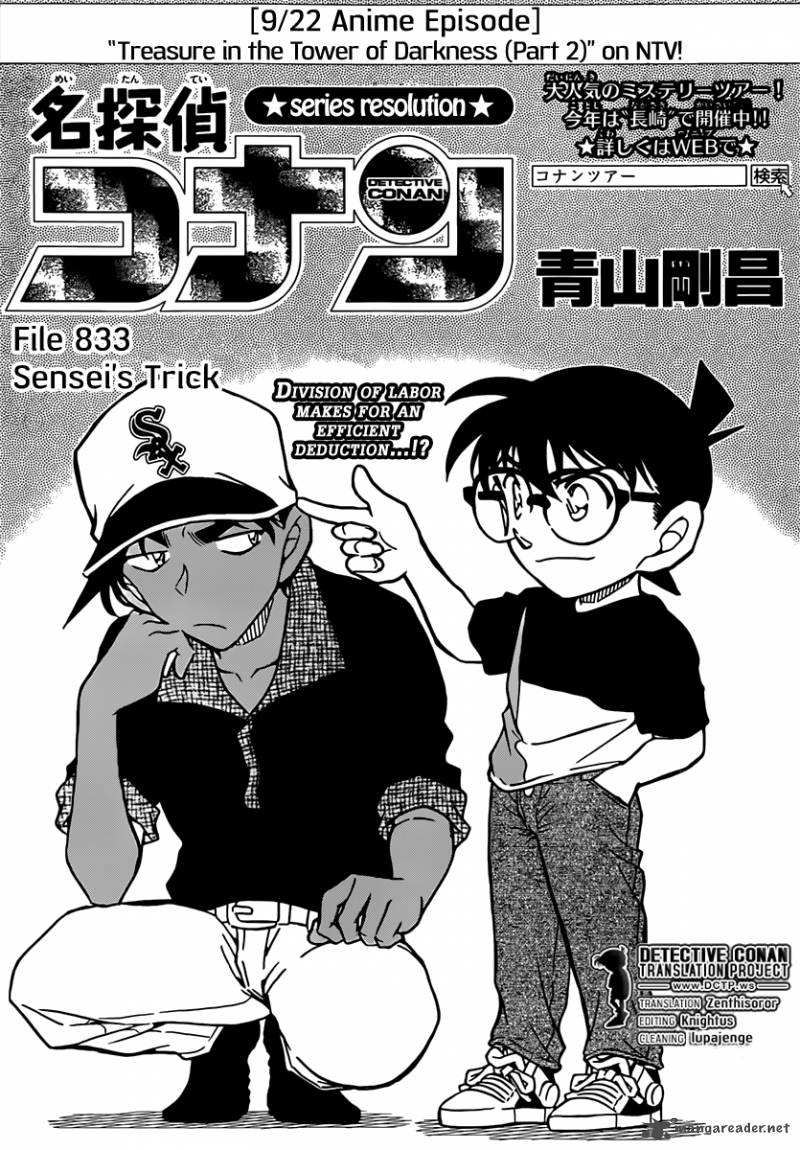 Read Detective Conan Chapter 833 Sensei's Trick - Page 1 For Free In The Highest Quality