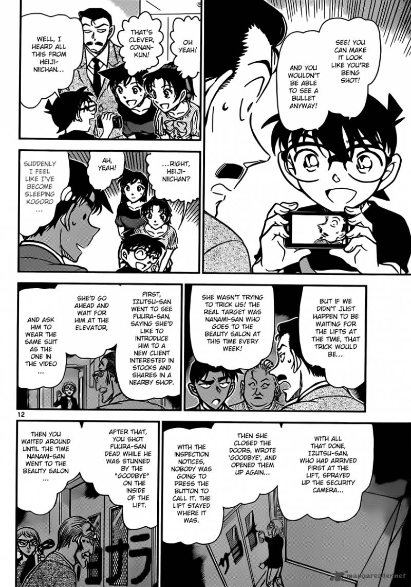 Read Detective Conan Chapter 833 Sensei's Trick - Page 12 For Free In The Highest Quality