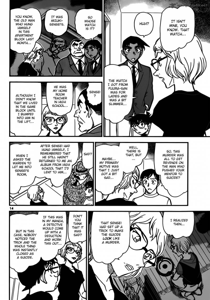 Read Detective Conan Chapter 833 Sensei's Trick - Page 14 For Free In The Highest Quality