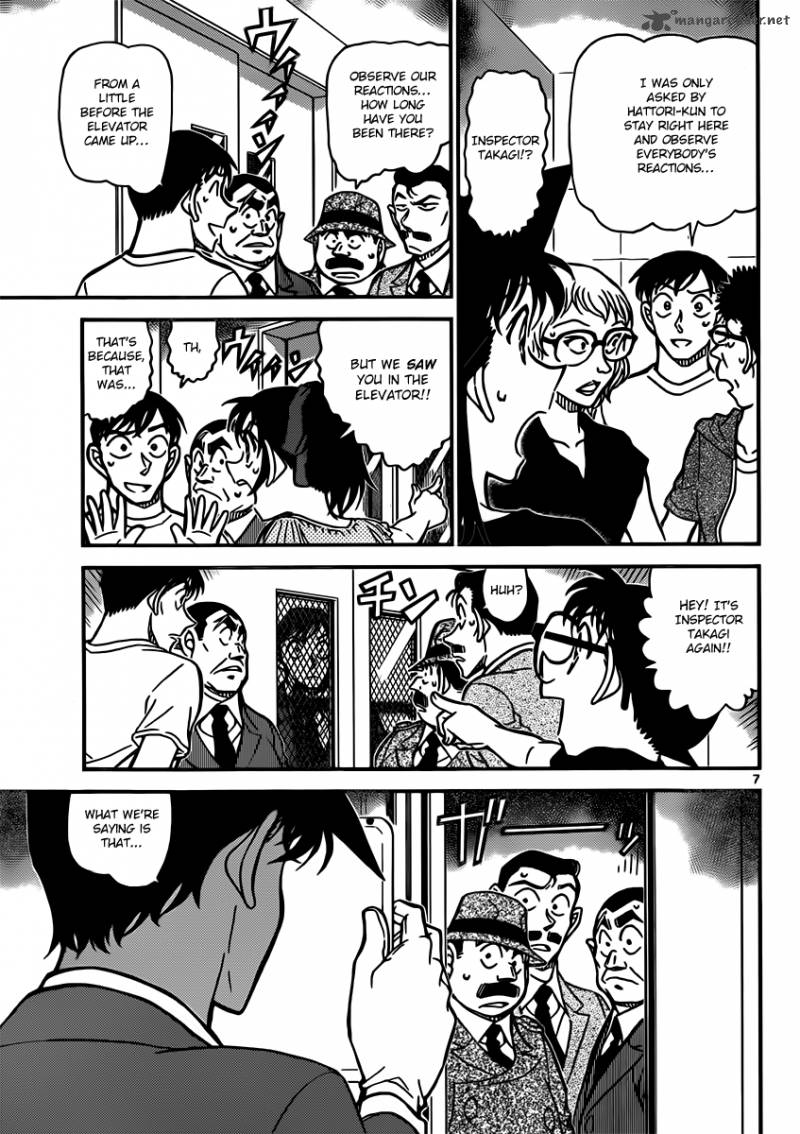 Read Detective Conan Chapter 833 Sensei's Trick - Page 7 For Free In The Highest Quality