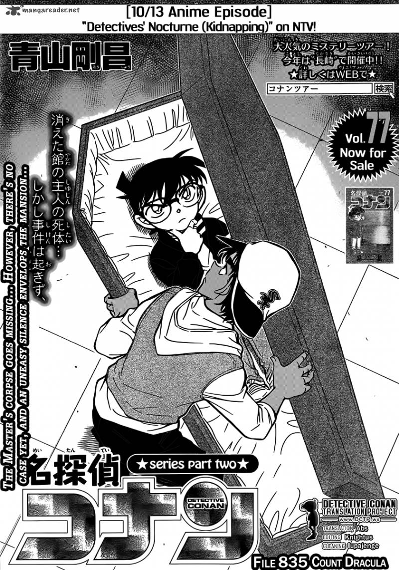 detective_conan_835_1