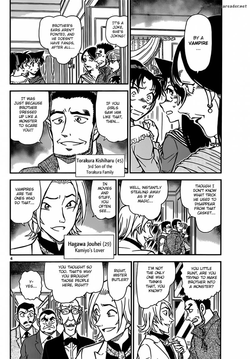 Read Detective Conan Chapter 835 Count Dracula - Page 4 For Free In The Highest Quality