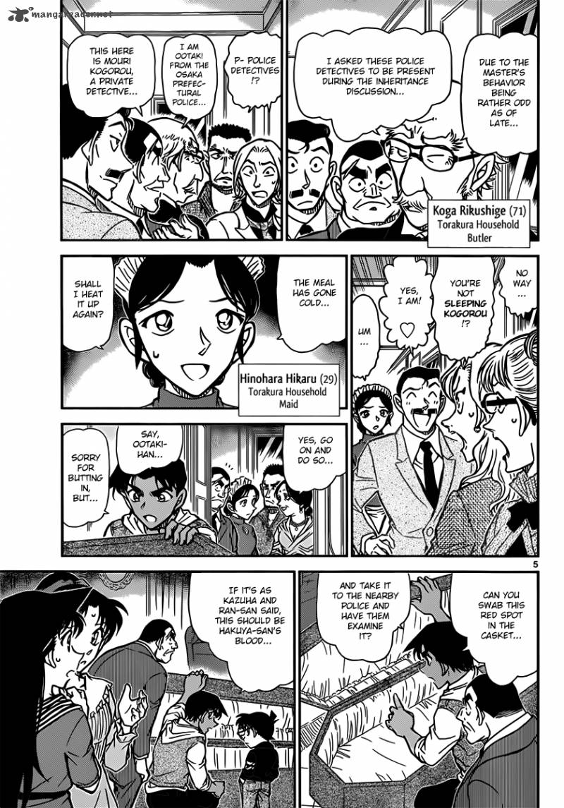 Read Detective Conan Chapter 835 Count Dracula - Page 5 For Free In The Highest Quality