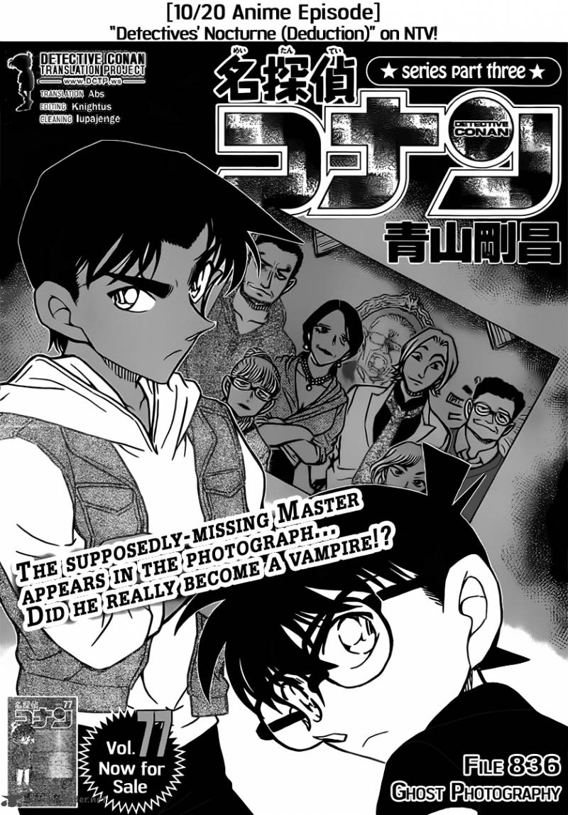 Read Detective Conan Chapter 836 Ghost Photography - Page 1 For Free In The Highest Quality