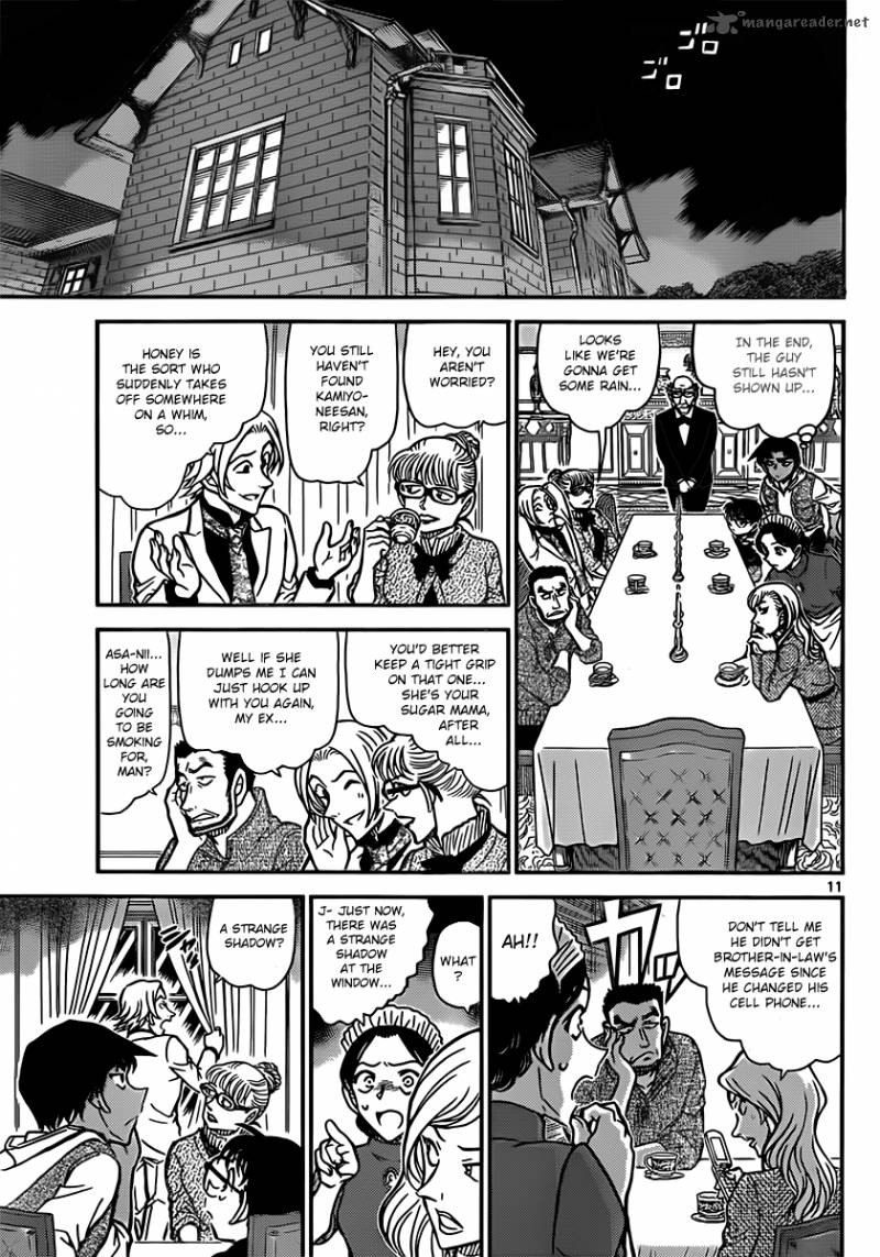 Read Detective Conan Chapter 836 Ghost Photography - Page 11 For Free In The Highest Quality