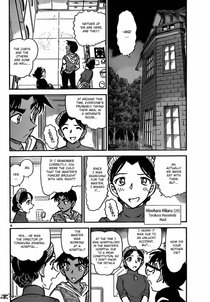 Read Detective Conan Chapter 836 Ghost Photography - Page 4 For Free In The Highest Quality