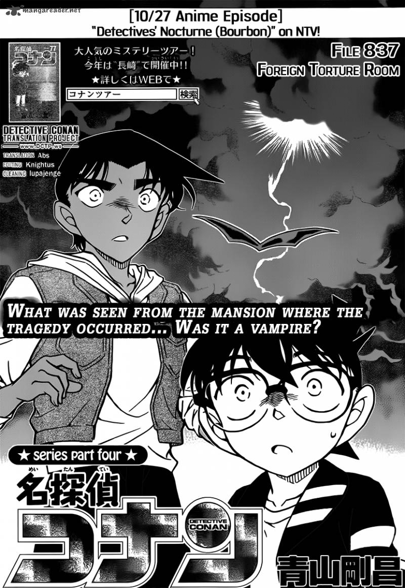 Read Detective Conan Chapter 837 Foreign Torture Room - Page 1 For Free In The Highest Quality