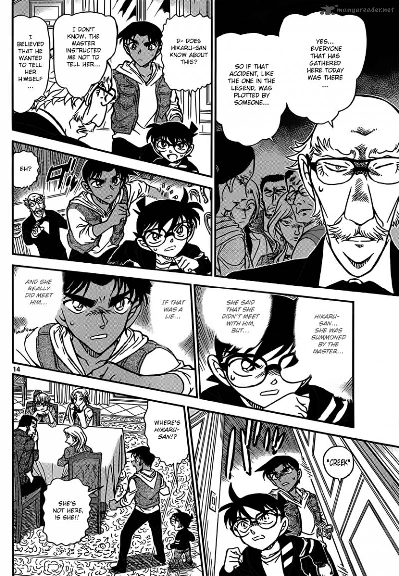 Read Detective Conan Chapter 837 Foreign Torture Room - Page 14 For Free In The Highest Quality
