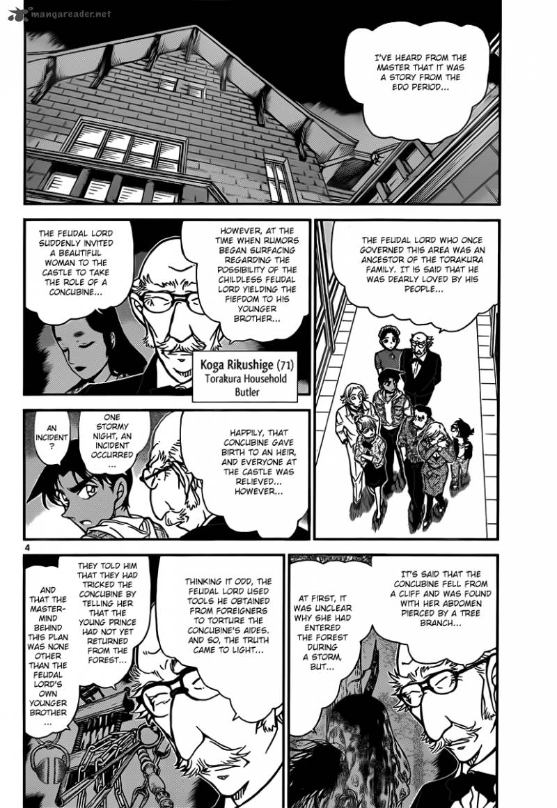 Read Detective Conan Chapter 837 Foreign Torture Room - Page 4 For Free In The Highest Quality