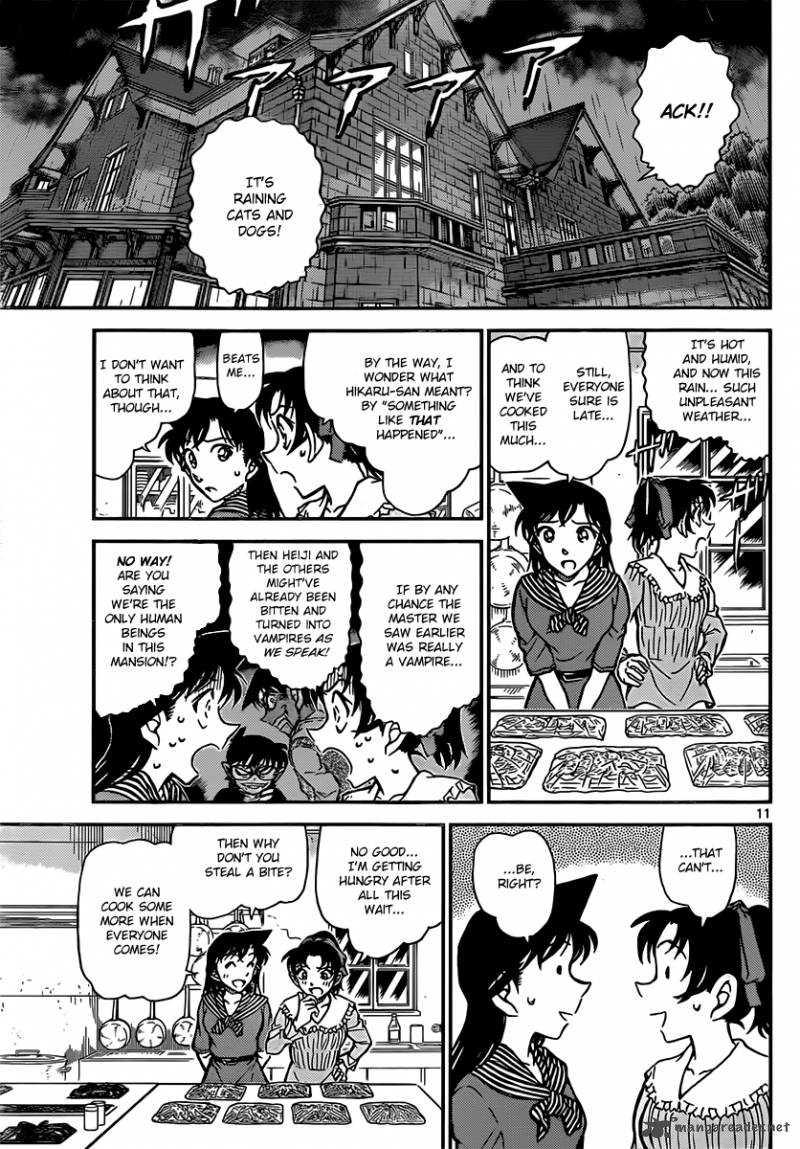 Read Detective Conan Chapter 838 Hall of the bizarre phenomenon - Page 11 For Free In The Highest Quality