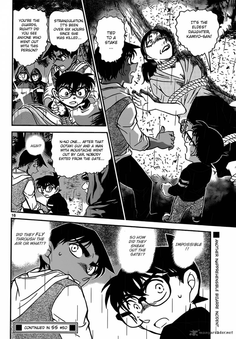 Read Detective Conan Chapter 838 Hall of the bizarre phenomenon - Page 16 For Free In The Highest Quality