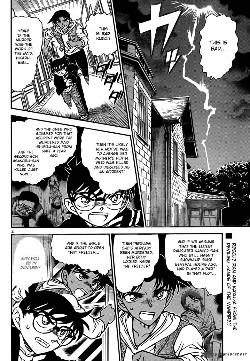 Read Detective Conan Chapter 838 Hall of the bizarre phenomenon - Page 2 For Free In The Highest Quality