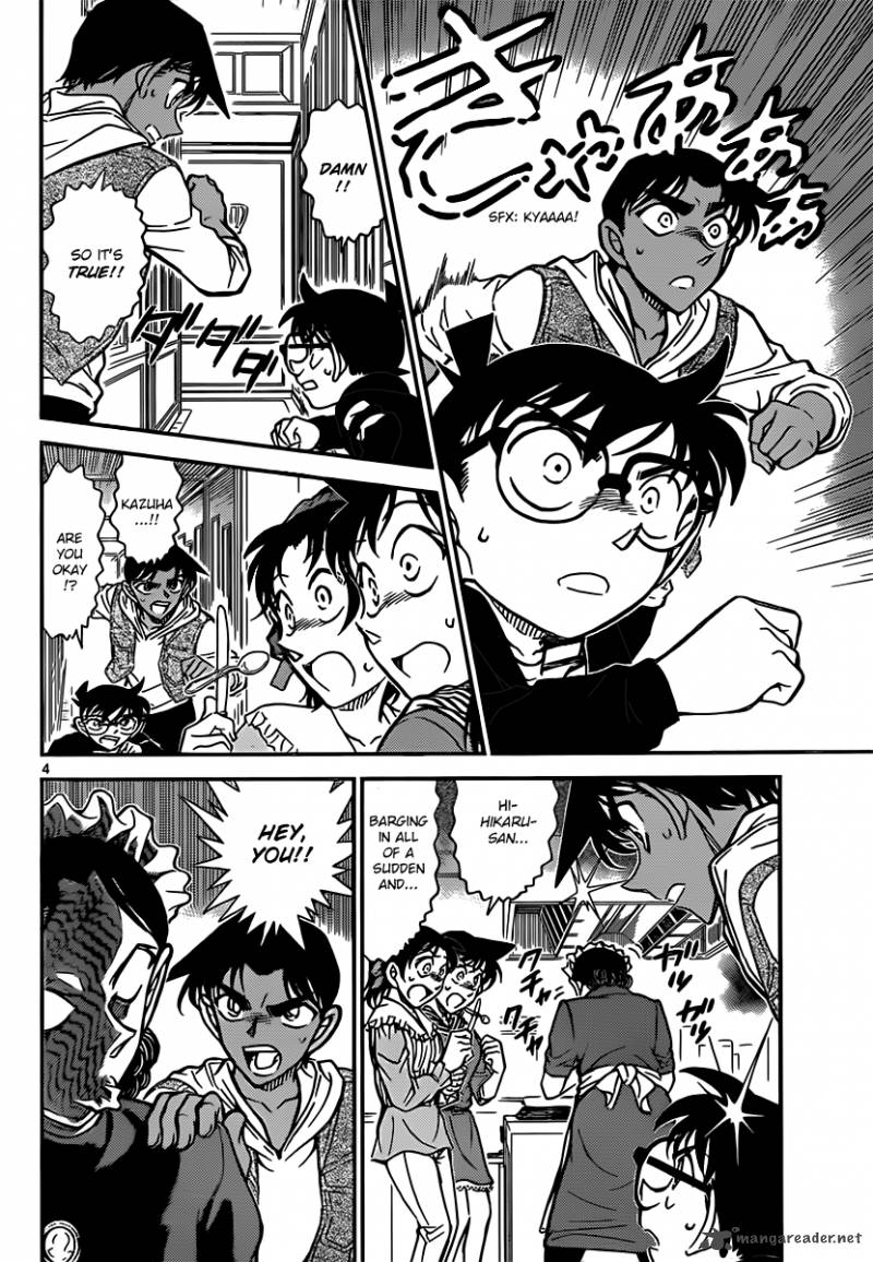 Read Detective Conan Chapter 838 Hall of the bizarre phenomenon - Page 4 For Free In The Highest Quality