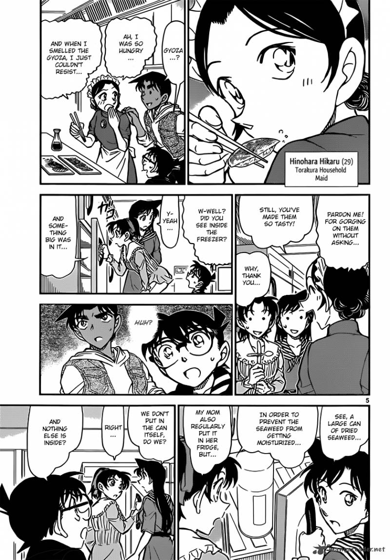 Read Detective Conan Chapter 838 Hall of the bizarre phenomenon - Page 5 For Free In The Highest Quality