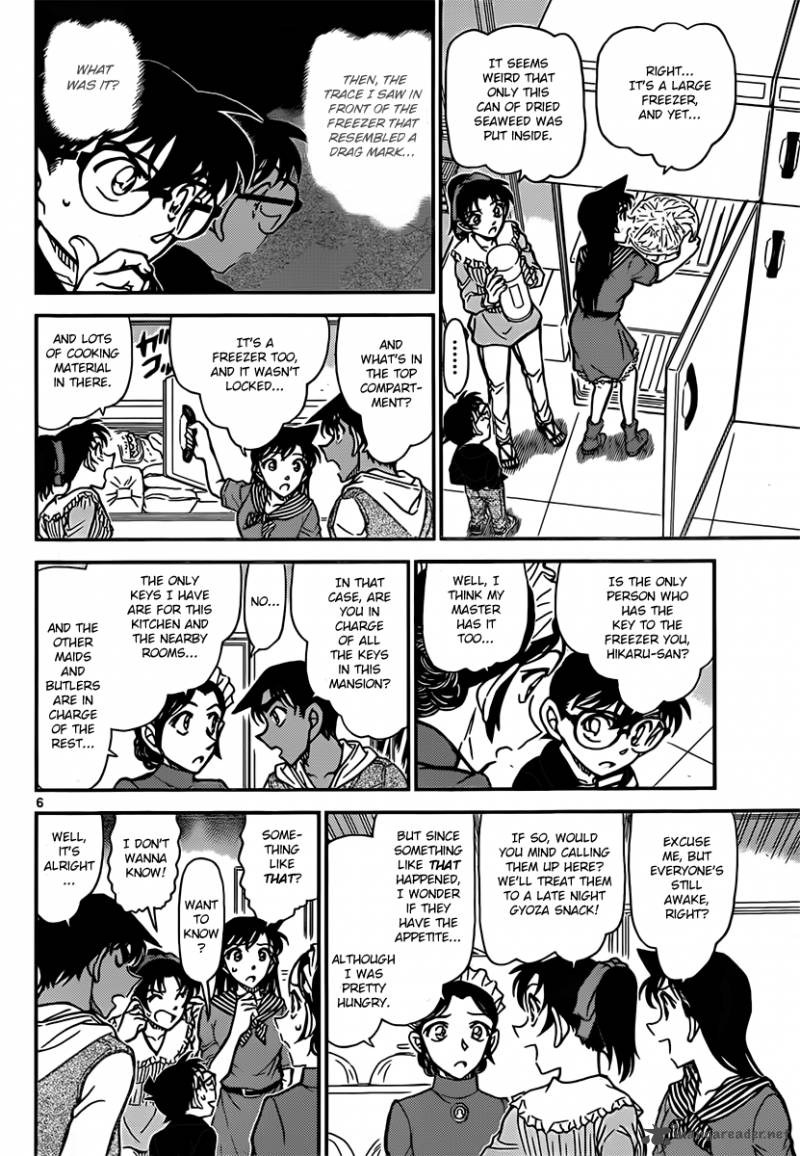 Read Detective Conan Chapter 838 Hall of the bizarre phenomenon - Page 6 For Free In The Highest Quality