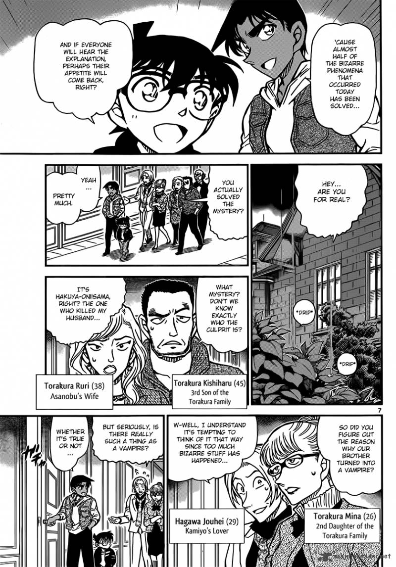 Read Detective Conan Chapter 838 Hall of the bizarre phenomenon - Page 7 For Free In The Highest Quality