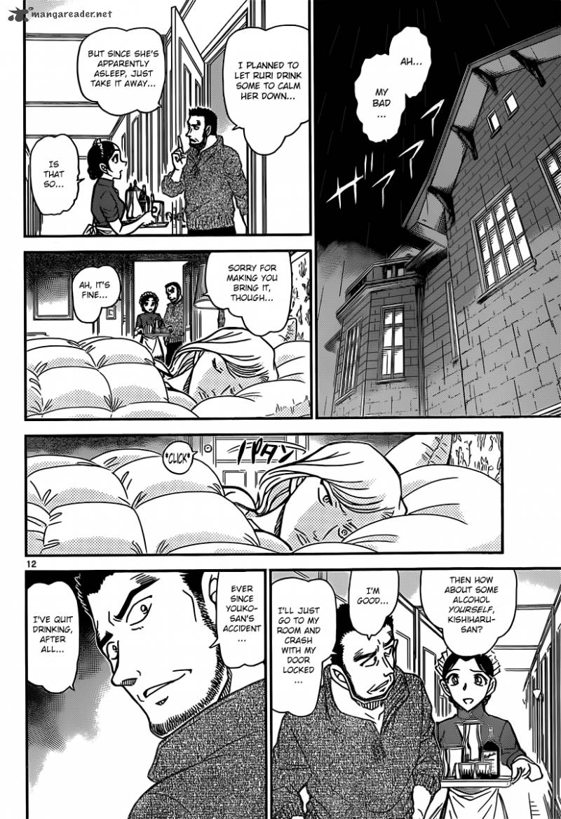 Read Detective Conan Chapter 839 To Each Their Own Motive - Page 12 For Free In The Highest Quality