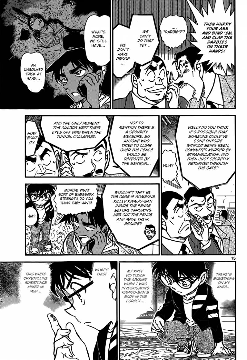Read Detective Conan Chapter 839 To Each Their Own Motive - Page 15 For Free In The Highest Quality