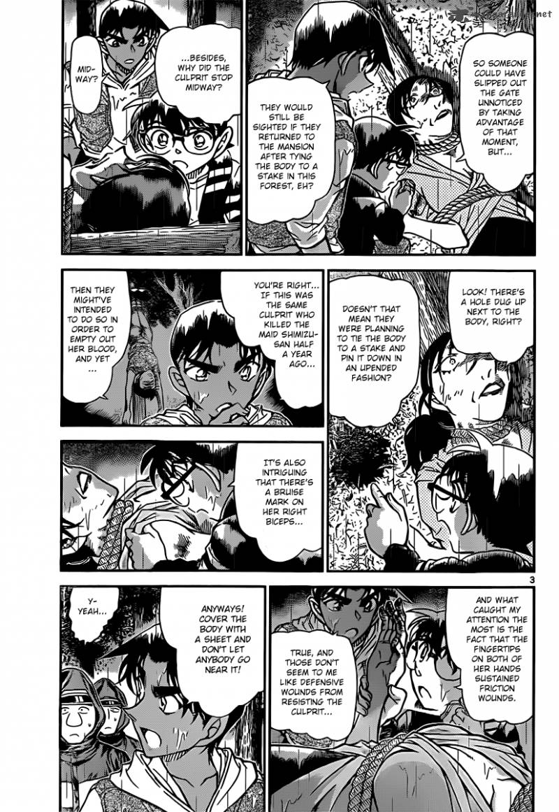 Read Detective Conan Chapter 839 To Each Their Own Motive - Page 3 For Free In The Highest Quality