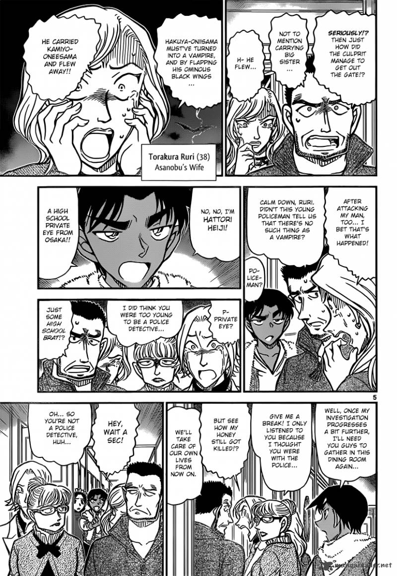 Read Detective Conan Chapter 839 To Each Their Own Motive - Page 5 For Free In The Highest Quality