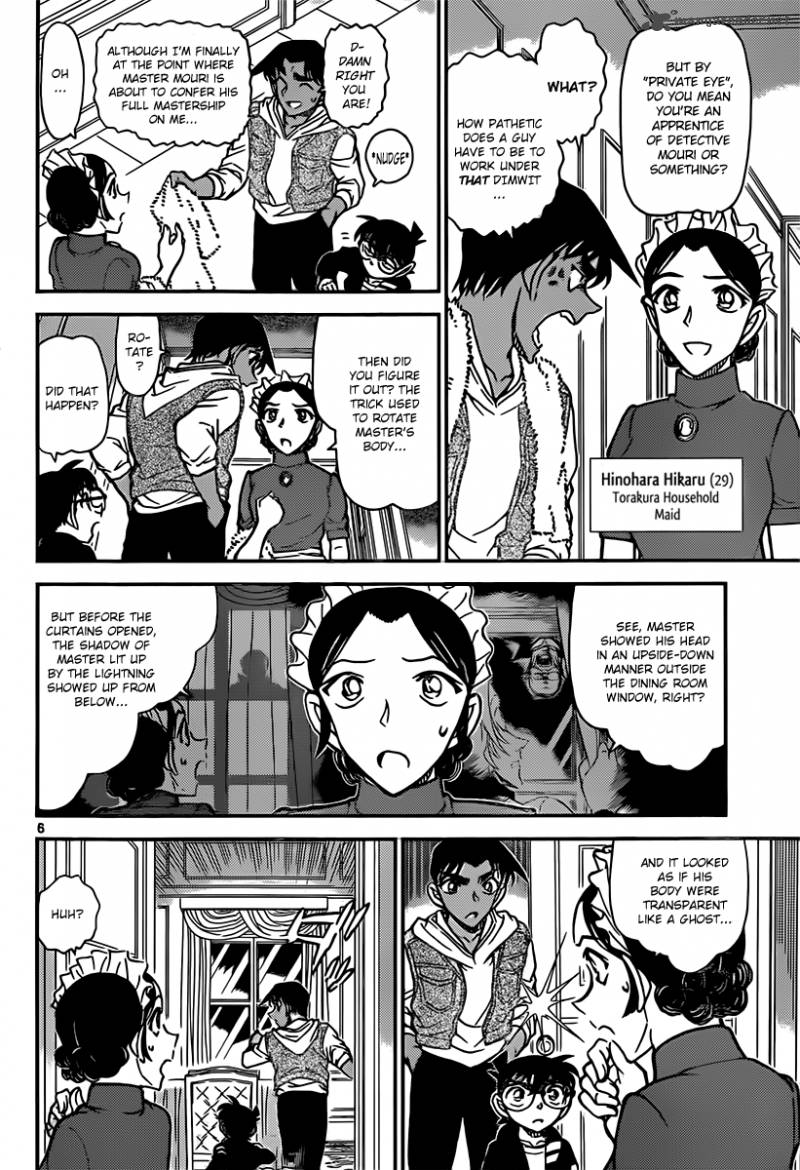 Read Detective Conan Chapter 839 To Each Their Own Motive - Page 6 For Free In The Highest Quality
