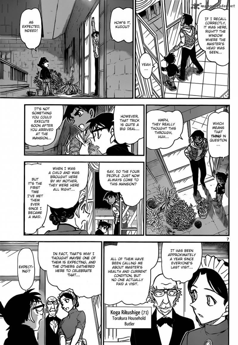 Read Detective Conan Chapter 839 To Each Their Own Motive - Page 7 For Free In The Highest Quality