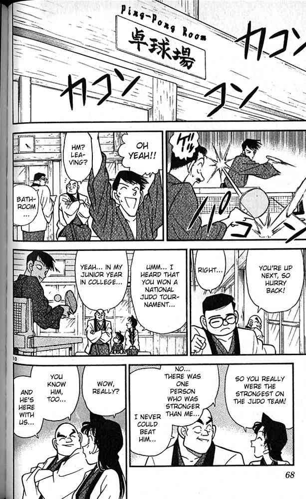 Read Detective Conan Chapter 84 Kogorou's Class Reunion - Page 10 For Free In The Highest Quality