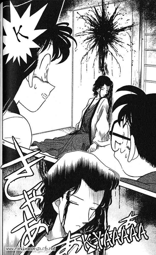 Read Detective Conan Chapter 84 Kogorou's Class Reunion - Page 18 For Free In The Highest Quality
