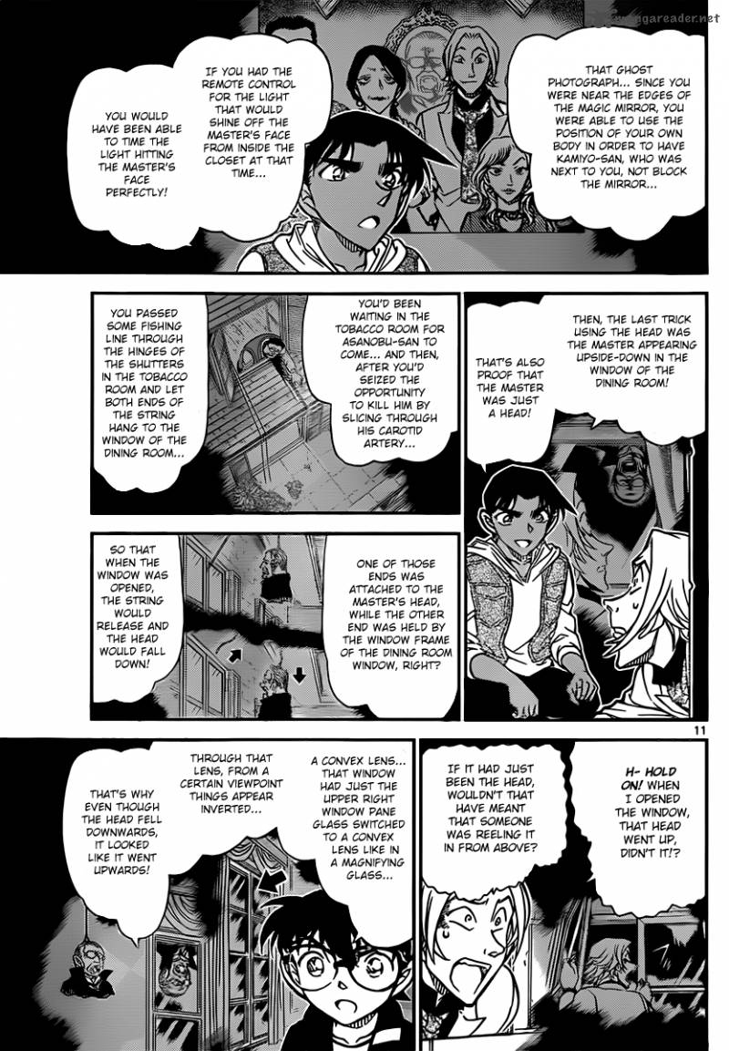 Read Detective Conan Chapter 840 The Serial Killer's Plan - Page 11 For Free In The Highest Quality