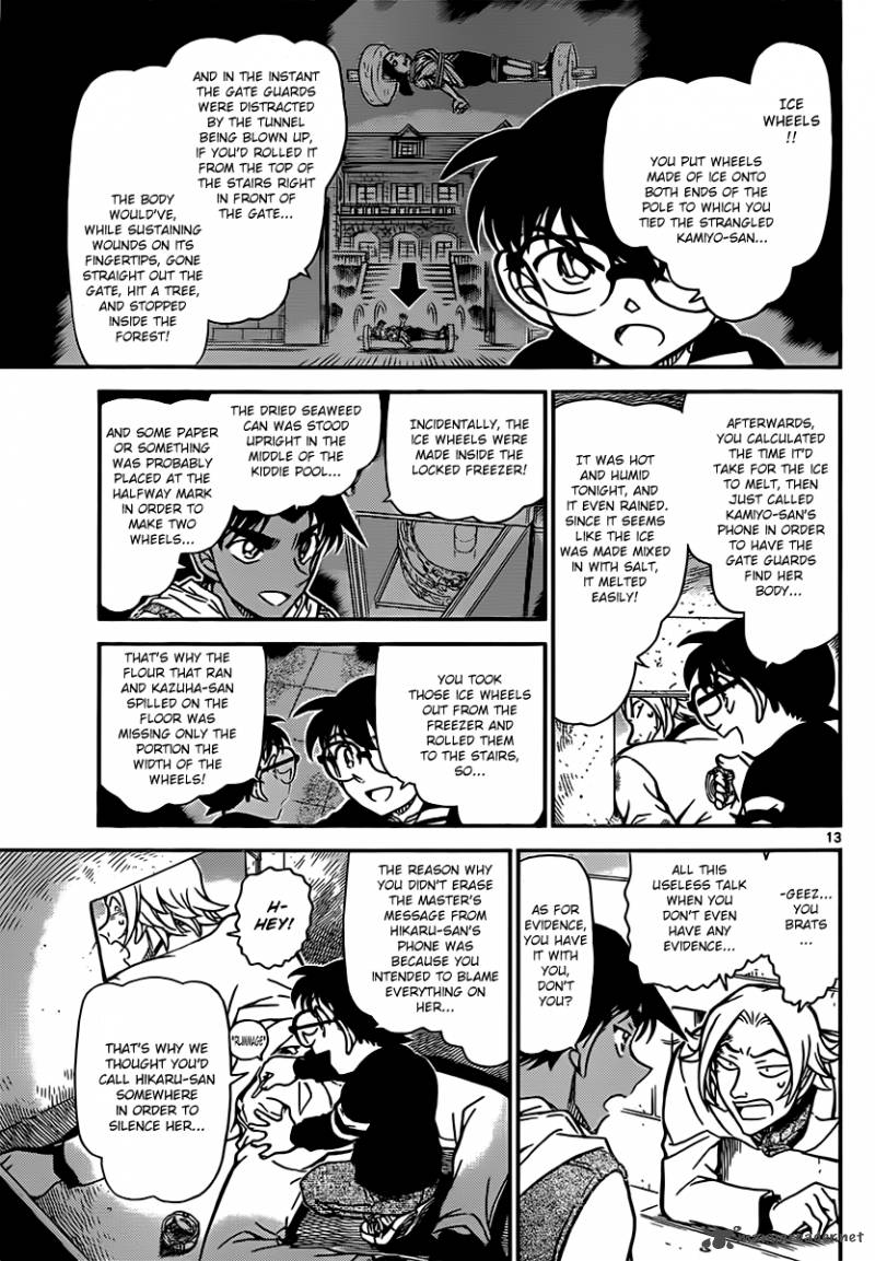 Read Detective Conan Chapter 840 The Serial Killer's Plan - Page 13 For Free In The Highest Quality