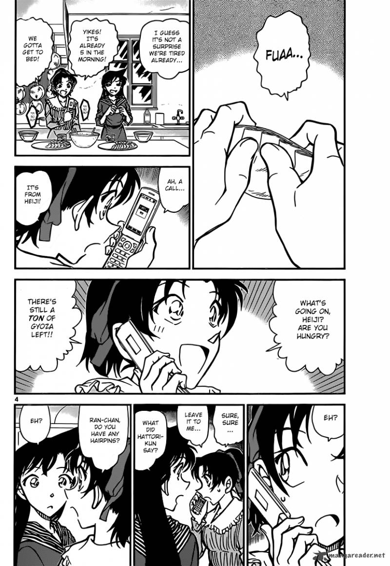 Read Detective Conan Chapter 840 The Serial Killer's Plan - Page 4 For Free In The Highest Quality