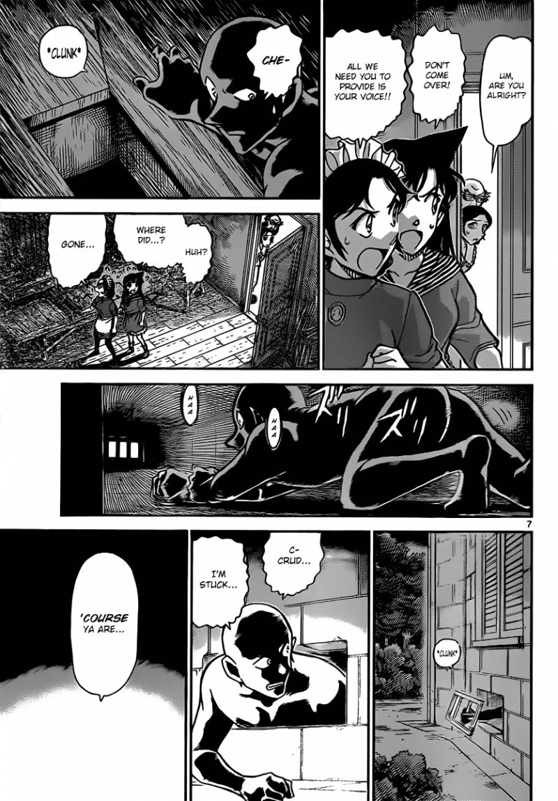 Read Detective Conan Chapter 840 The Serial Killer's Plan - Page 7 For Free In The Highest Quality