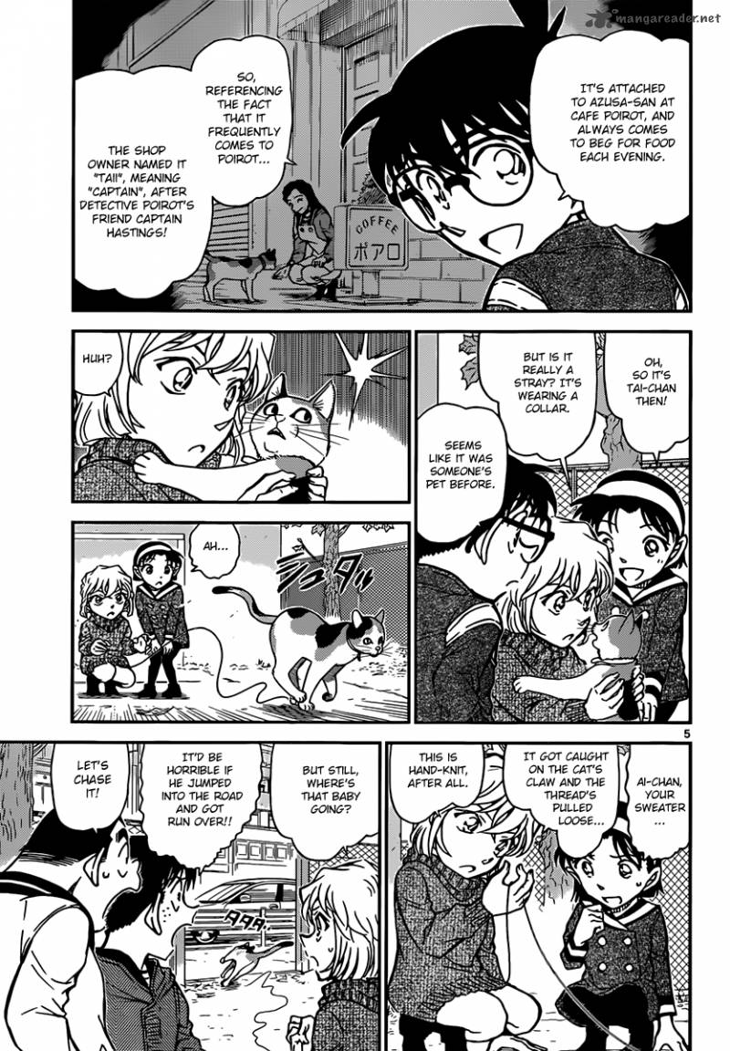 Read Detective Conan Chapter 841 Undelivered Goods - Page 5 For Free In The Highest Quality