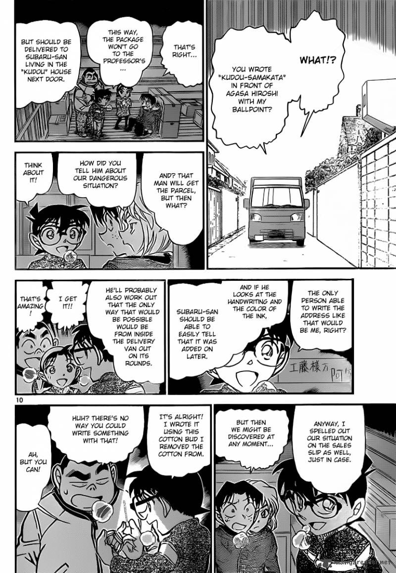 Read Detective Conan Chapter 843 A Parcel for Kudou-Samakata - Page 10 For Free In The Highest Quality