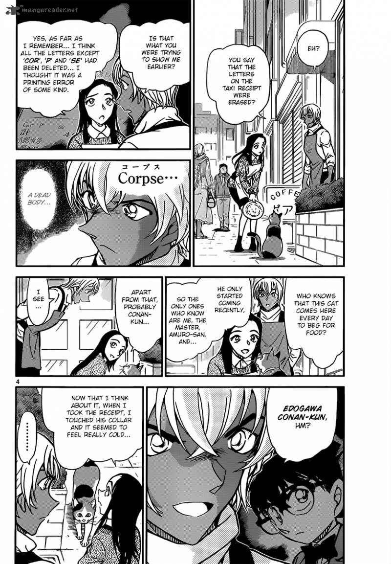 Read Detective Conan Chapter 843 A Parcel for Kudou-Samakata - Page 4 For Free In The Highest Quality