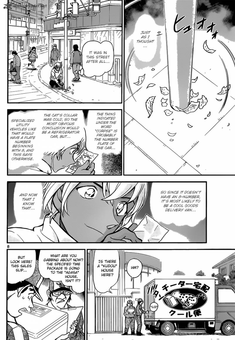 Read Detective Conan Chapter 843 A Parcel for Kudou-Samakata - Page 8 For Free In The Highest Quality