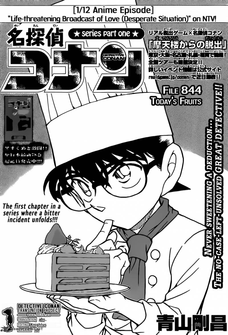 Read Detective Conan Chapter 844 Today's Fruits - Page 1 For Free In The Highest Quality