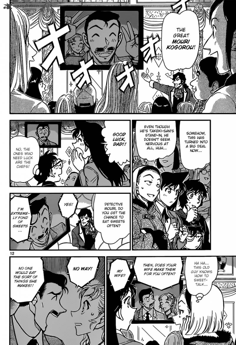 Read Detective Conan Chapter 844 Today's Fruits - Page 12 For Free In The Highest Quality