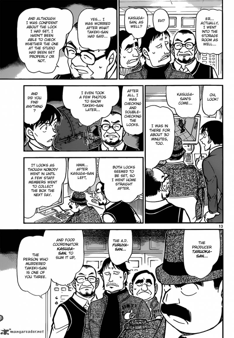 Read Detective Conan Chapter 845 Our Territory - Page 13 For Free In The Highest Quality
