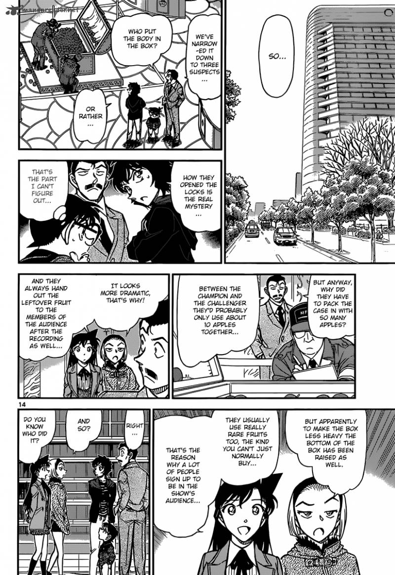 Read Detective Conan Chapter 845 Our Territory - Page 14 For Free In The Highest Quality