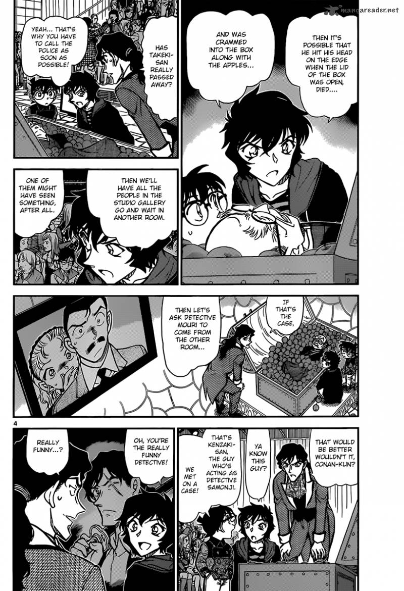 Read Detective Conan Chapter 845 Our Territory - Page 4 For Free In The Highest Quality