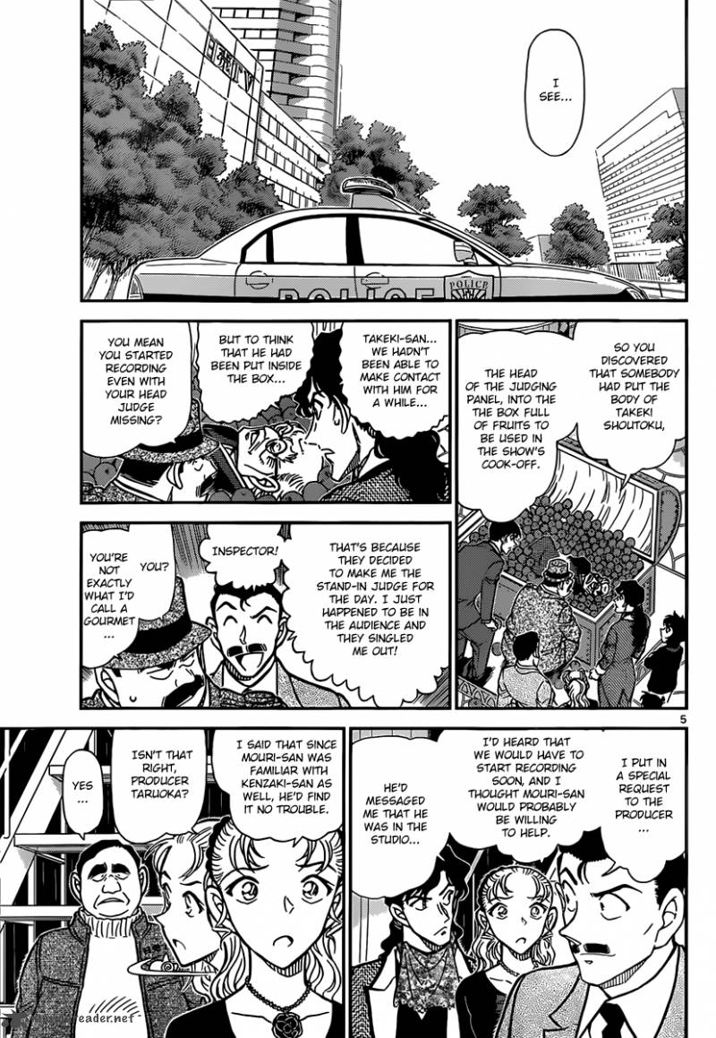 Read Detective Conan Chapter 845 Our Territory - Page 5 For Free In The Highest Quality
