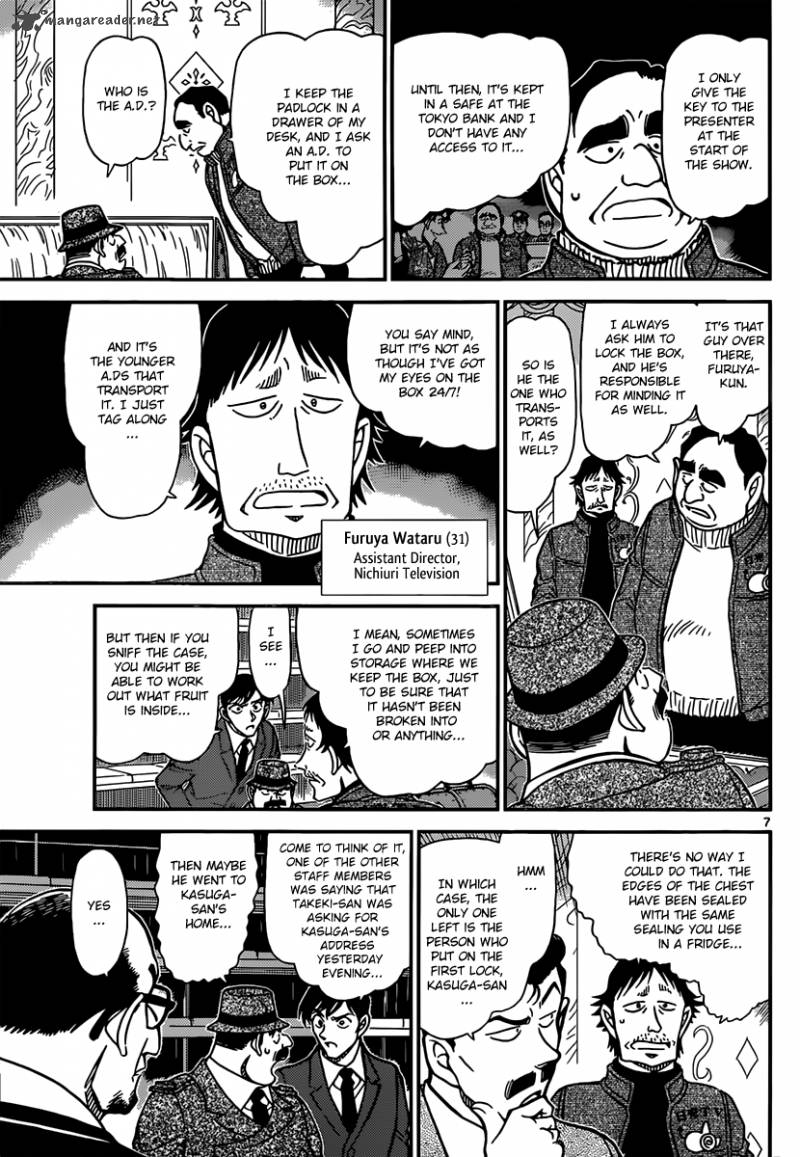 Read Detective Conan Chapter 845 Our Territory - Page 7 For Free In The Highest Quality