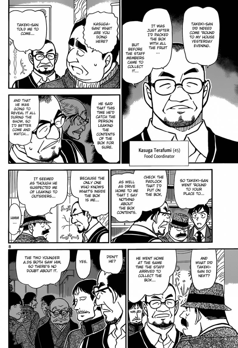 Read Detective Conan Chapter 845 Our Territory - Page 8 For Free In The Highest Quality