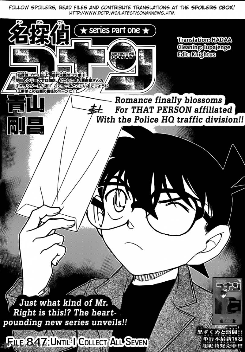 Read Detective Conan Chapter 847 Until I, Collect All-Seven - Page 1 For Free In The Highest Quality