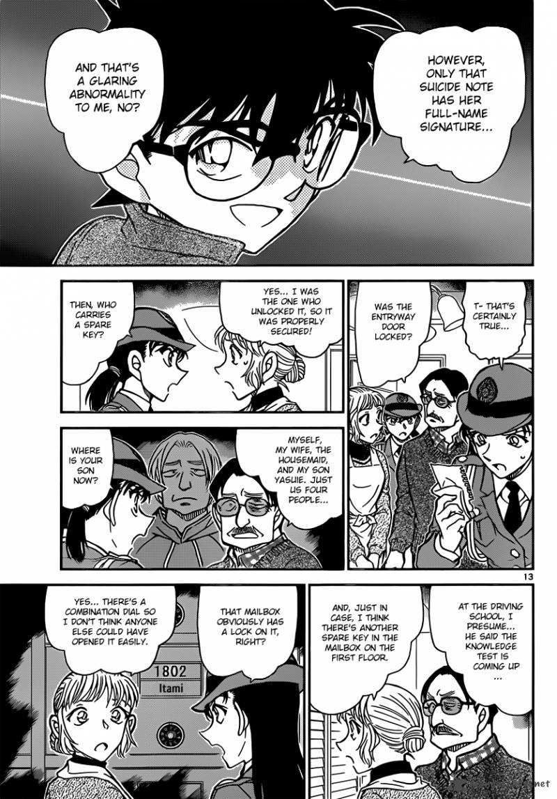 Read Detective Conan Chapter 847 Until I, Collect All-Seven - Page 13 For Free In The Highest Quality